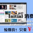 49图库图片+资料下载安装